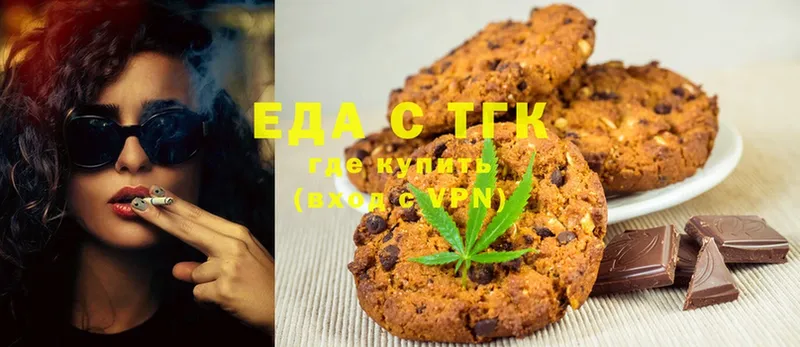 darknet наркотические препараты  Наволоки  Canna-Cookies марихуана 