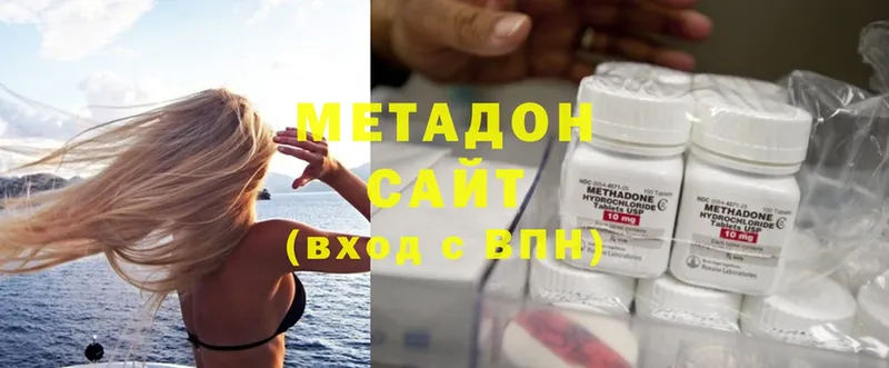 купить   Наволоки  гидра tor  Метадон methadone 